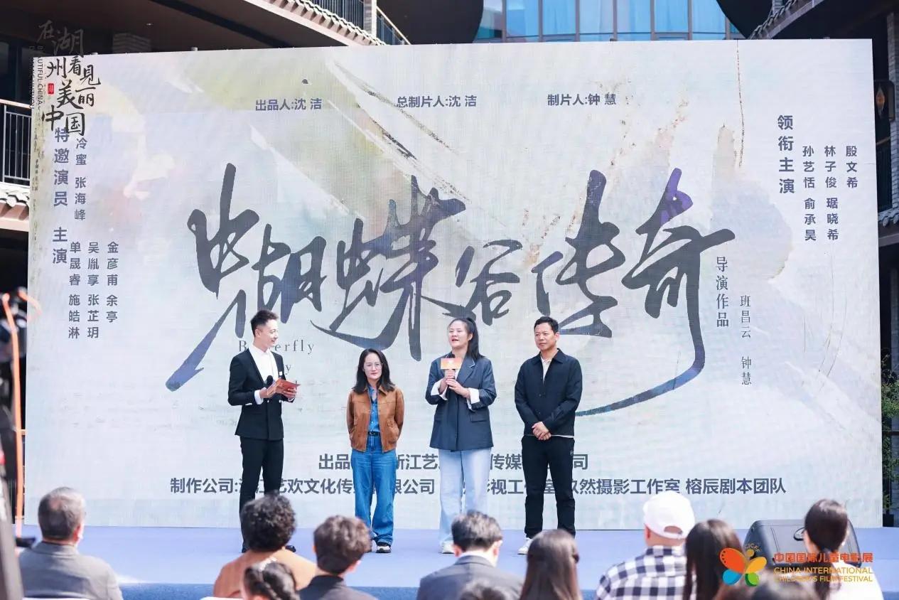 摘金国际！《蝴蝶谷传奇》第二季与《星计划学院》双星联动，全球招募