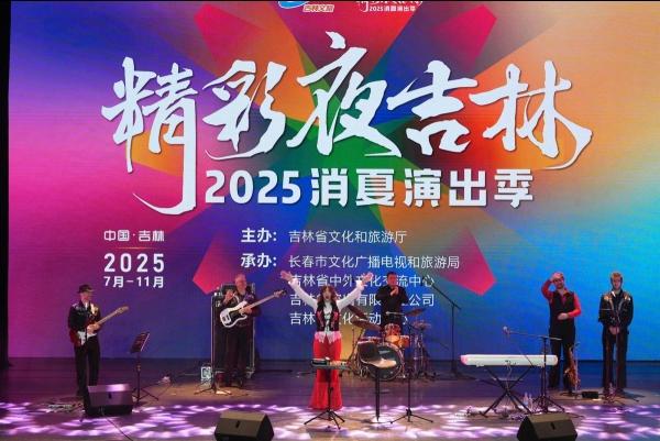 《昨日重现》经典旋律长春唱响