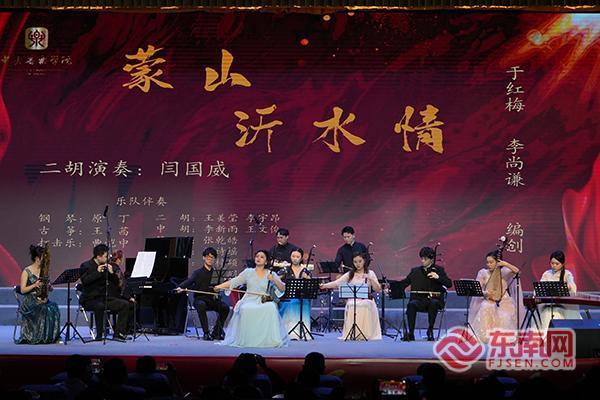 中央音乐学院师生“双实践”走进上杭古田举办专场音乐会