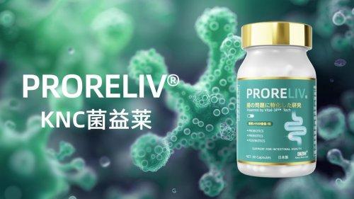 优质益生菌该怎么选？2025年十大益生菌品牌排行榜发布