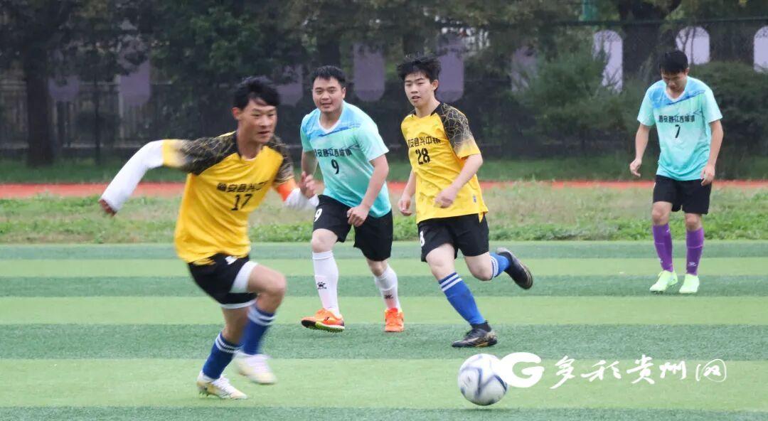 贵州村超黔西南赛区普安资格赛激战正酣