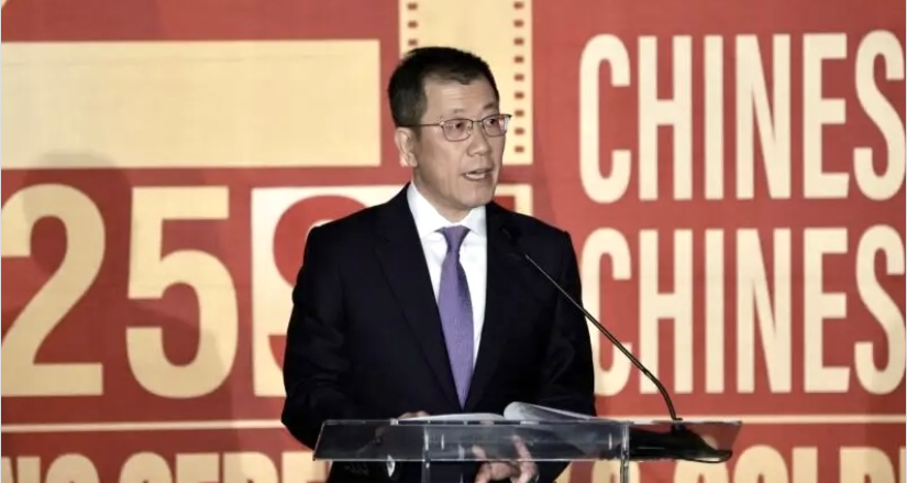 第二十一届中美电影节、中美电视节“金天使奖”颁奖典礼