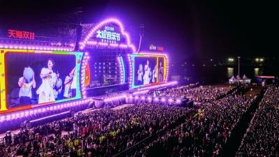 首届微博大眼音乐节高淳开唱