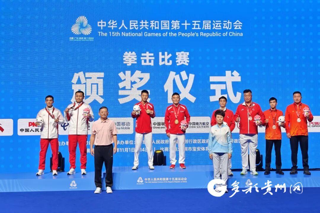 全运会贵州首金诞生 拳击健儿张家茂！