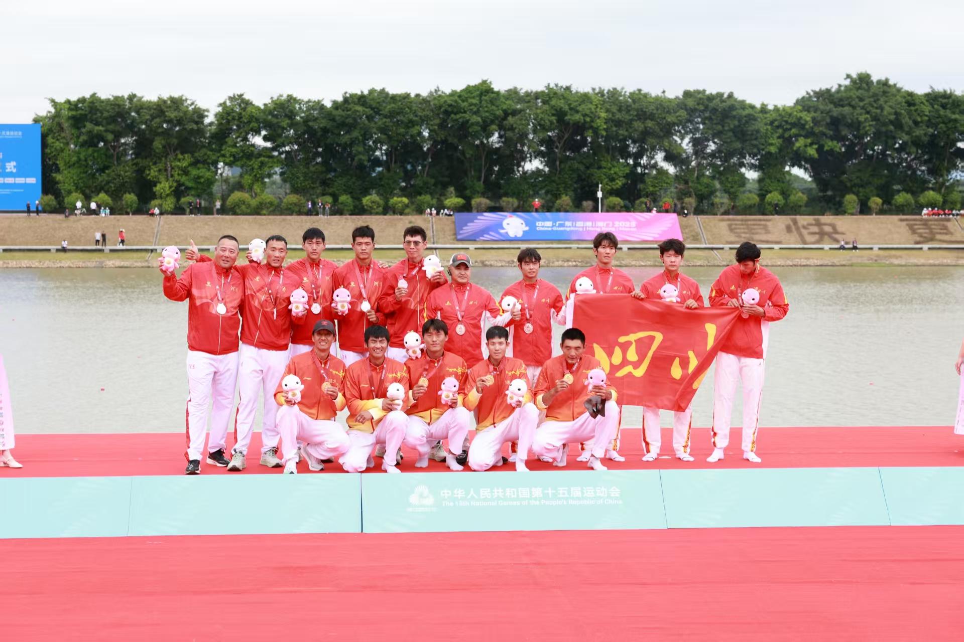 第十五届全运会河南赛艇队2金1银1铜圆满收官