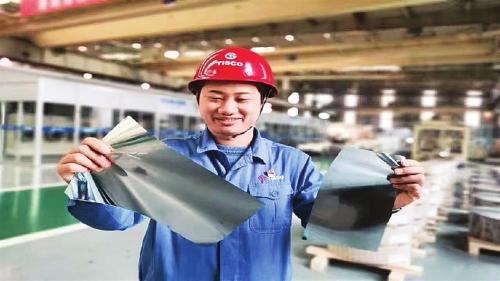 太钢“手撕钢”：从0.02毫米到0.015毫米量产