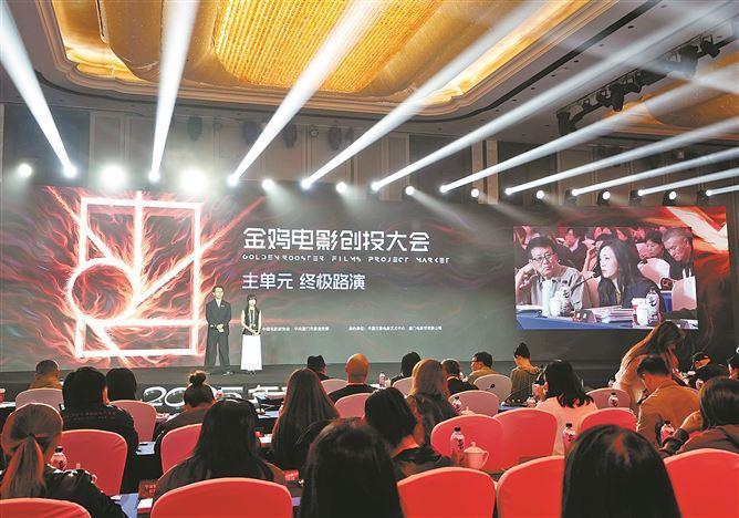 将用电影镜头勾勒厦门30年变迁 金鸡电影创投大会主单元终极路演举行