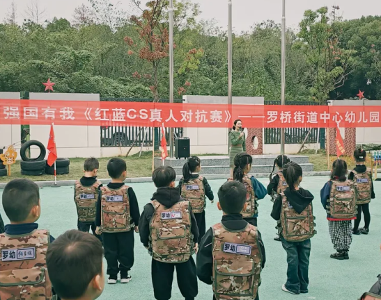 上饶市广信区罗桥街道中心幼儿园开展国防教育主题活动