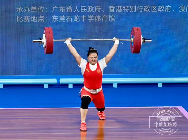 聚焦十五运｜再传捷报！吉林运动员李梦凡获女子举重76公斤级比赛铜牌