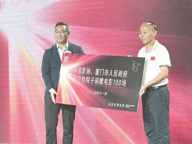 电影工作者走基层惠民活动走进华侨博物院、东孚街道百姓院子