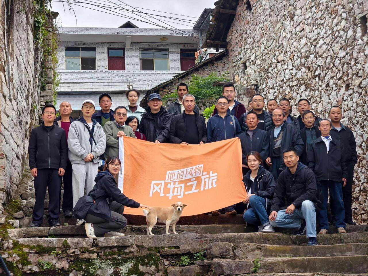 《中国国家地理·地道风物》风物之旅走进普定