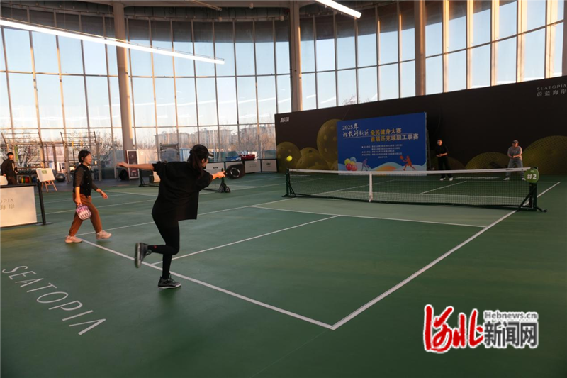 秦皇岛市北戴河新区首届匹克球职工联赛落幕