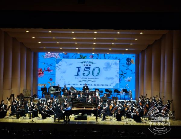 致敬大师 《拉威尔150》交响音乐会在长影音乐厅奏响