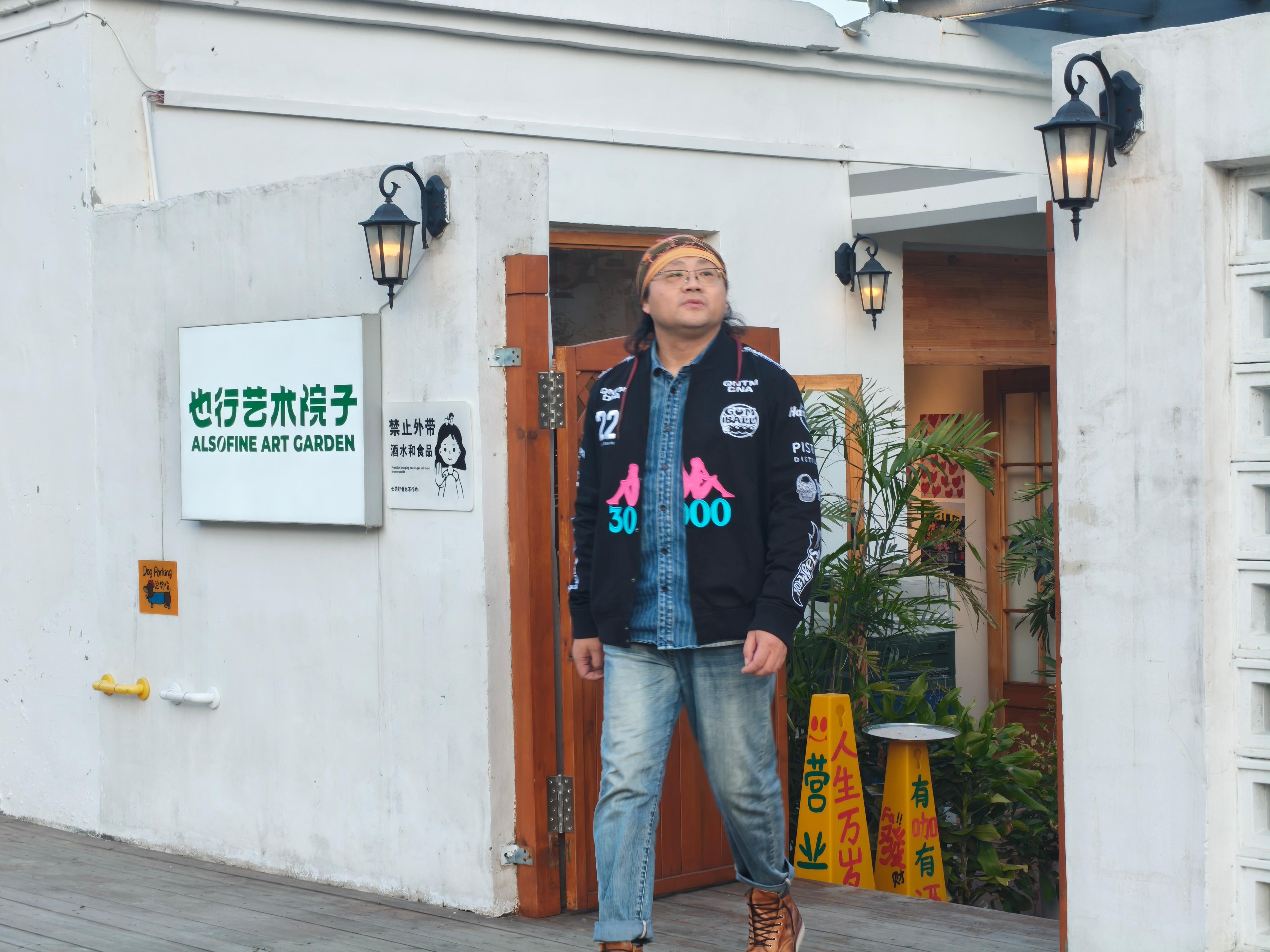 纵览·9张｜院子里的音乐人