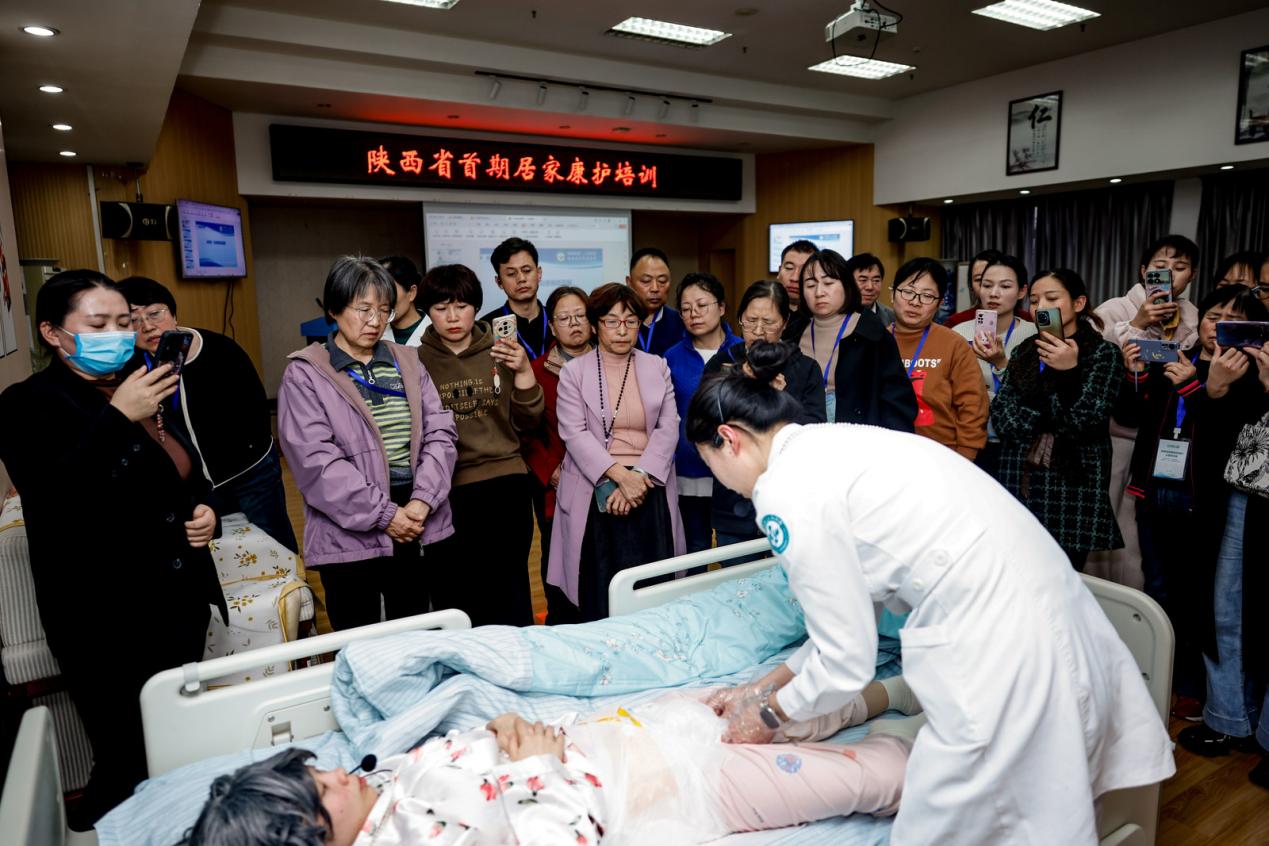 陕西省首期居家康护公益培训班在省二院成功举办