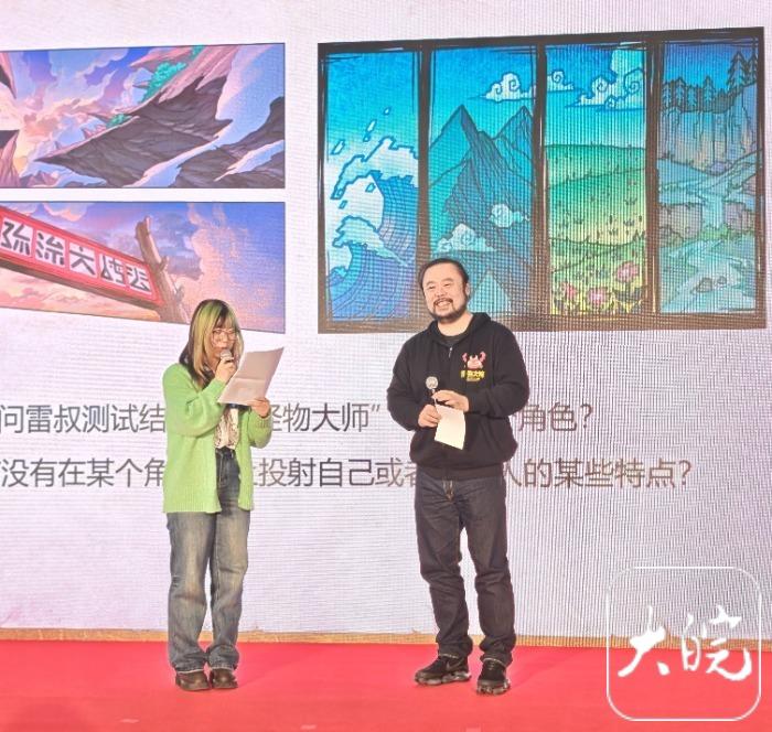 三大漫画IP齐聚中国黄山书会，携新作分享心路历程