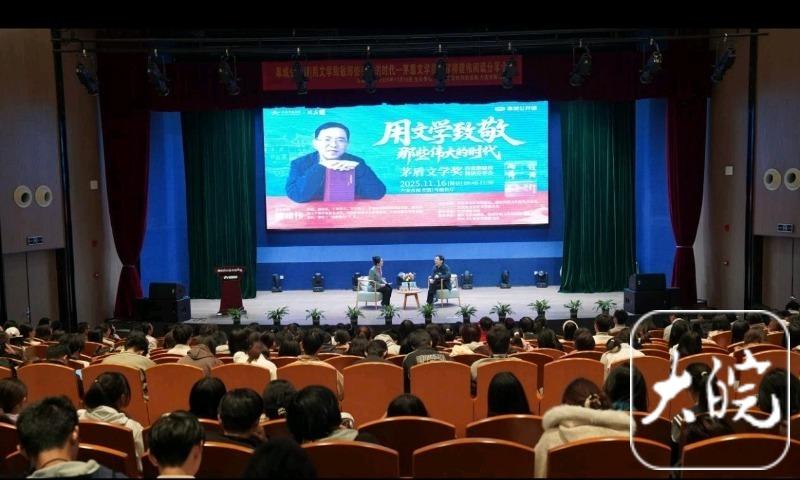 ﻿ 茅盾文学奖得主柳建伟六安市图书馆开讲