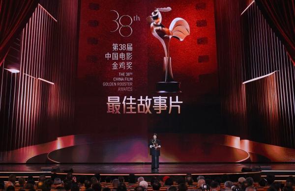 金鸡奖揭晓 长影作品获七项大奖