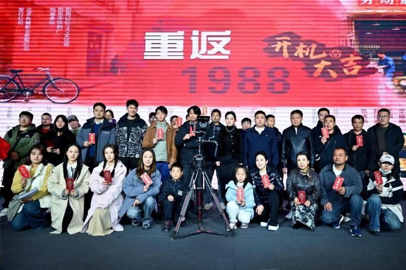 庄颖挑战跨龄角色，《重返1988》开启穿越之旅