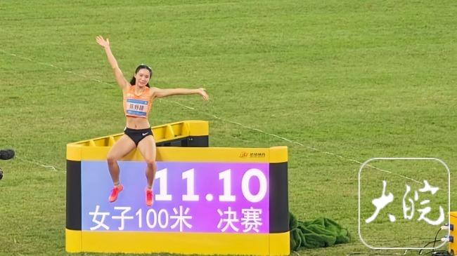陈妤颉夺得十五运会百米女飞人冠军