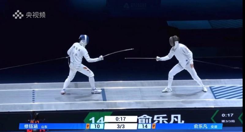 安徽名将俞乐凡获得男子重剑个人金牌