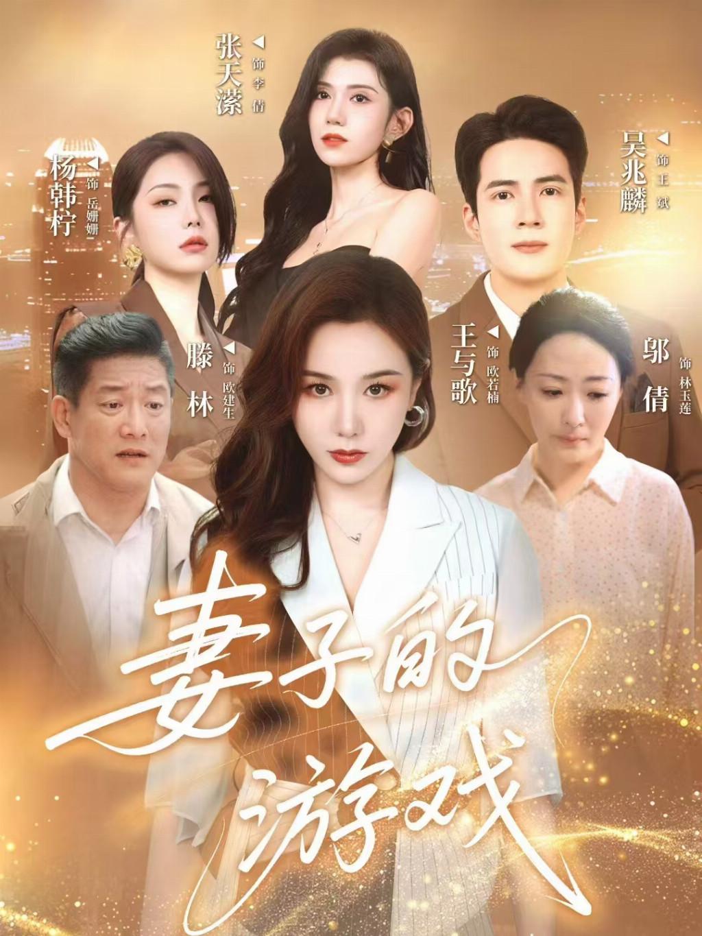 短剧风口下的“李倩”：一天600元与一夜成名梦