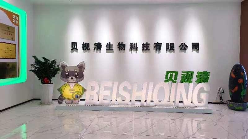 贝视清是否可靠？央视展播+商务部备案给出答案