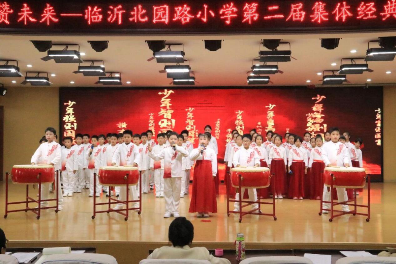 传诵经典，咏赞未来——临沂北园路小学举行经典诵读比赛