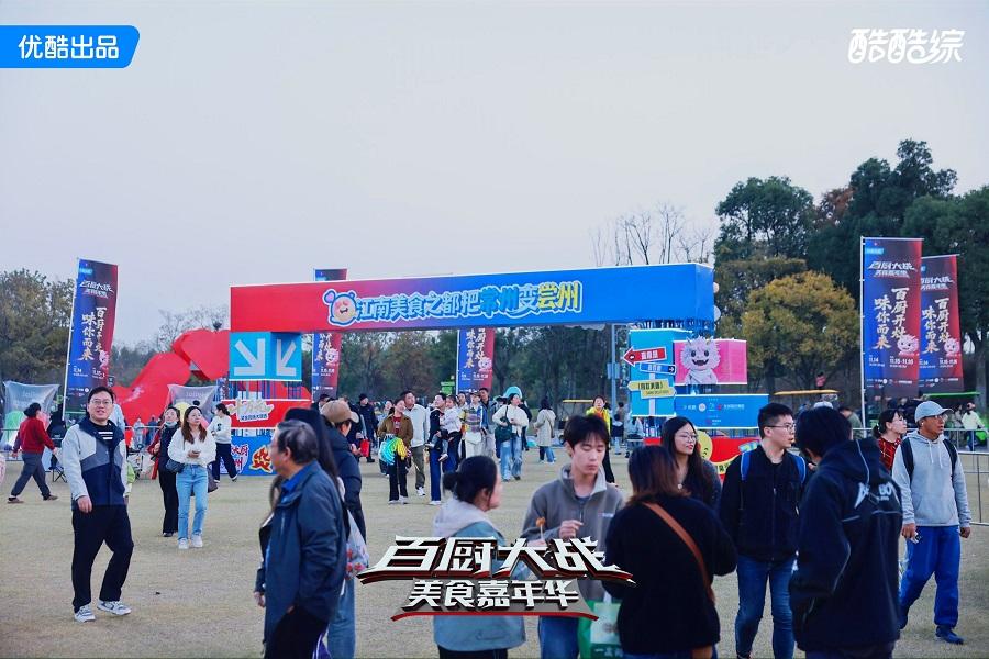 点燃常州烟火气，《炙热游戏：百厨大战》烹出城市文旅“新味”