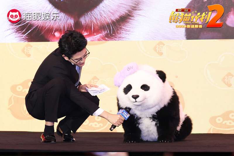 动画联动机器人，“硬核版”熊猫胡胡亮相金鸡
