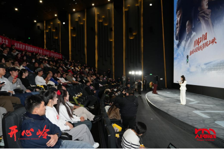 首部高原铁路题材院线电影《开心岭》北京首映礼举行