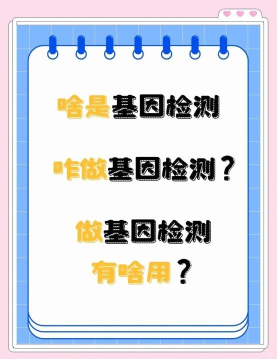肺癌治疗的新罗盘：基因检测