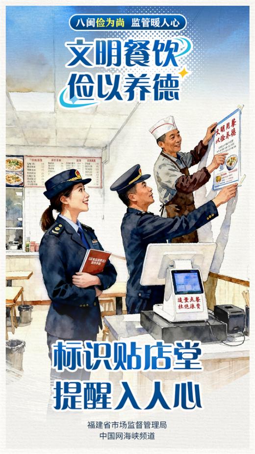 一餐一食，皆为珍惜