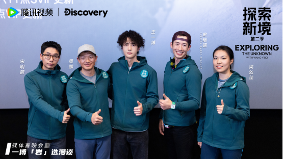 《探索新境2》一博“岩”选漫谈：从旷野到岩壁，见证向上生命力