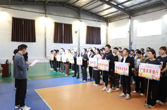 2025年上饶市广信区全民健身运动会气排球比赛圆满收官