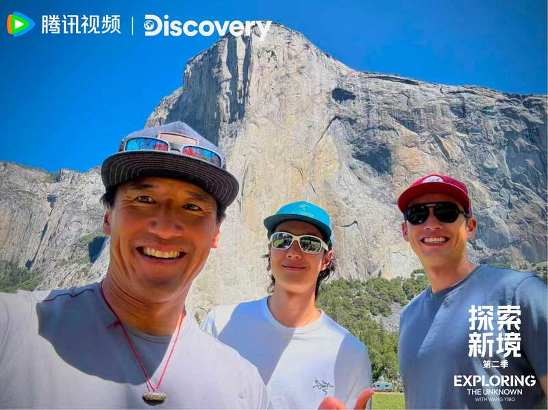 每一步攀登都算数，《探索新境2》11月28日播出