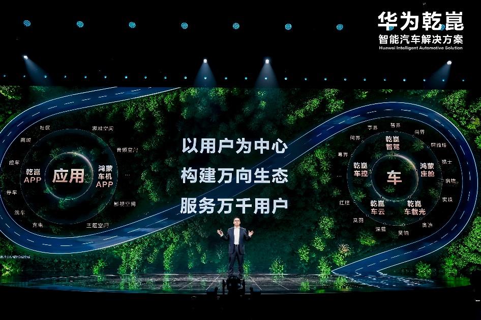 乾崑生态 共赴热爱 扫码阅读手机版