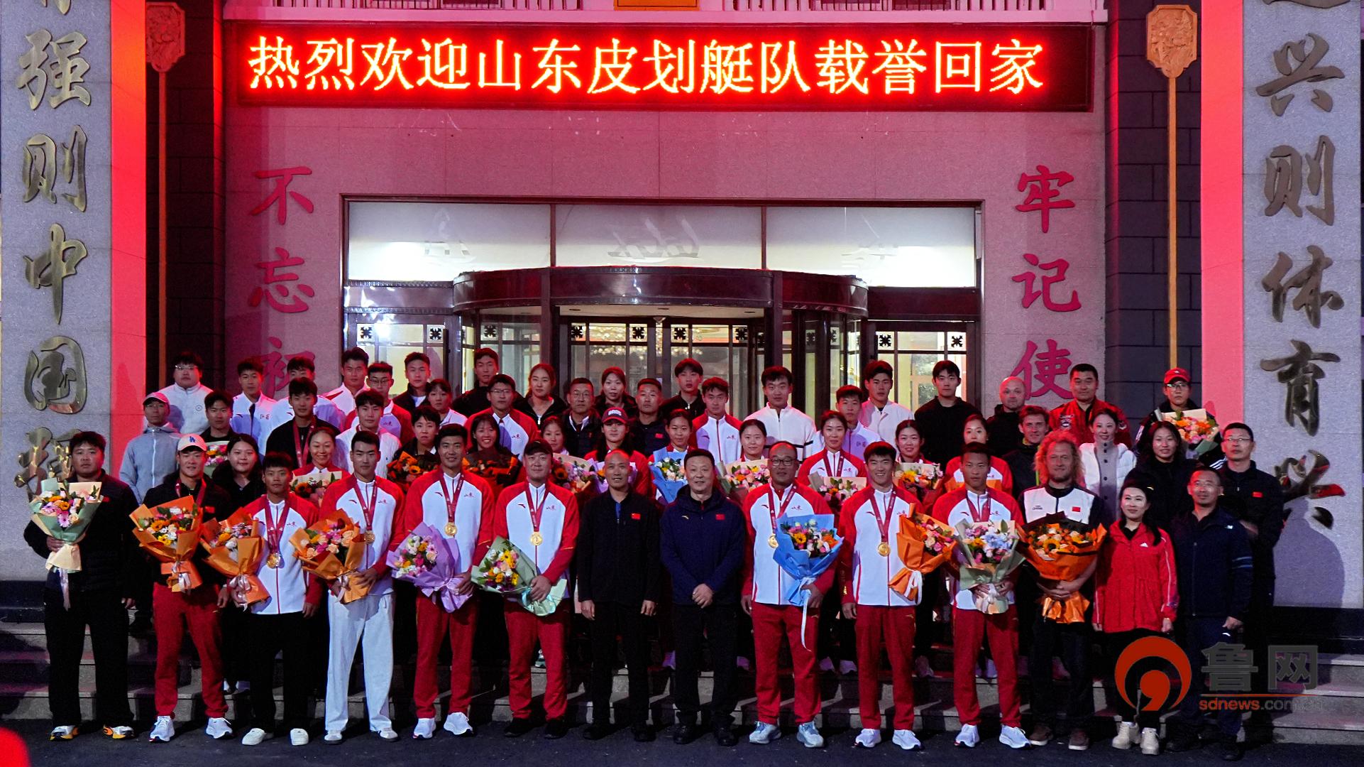 日照市运动员在第十五届全运会斩获佳绩