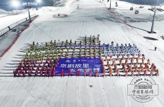 吉尼斯认证！吉林 “冰雪 + 京剧” 跨界破圈