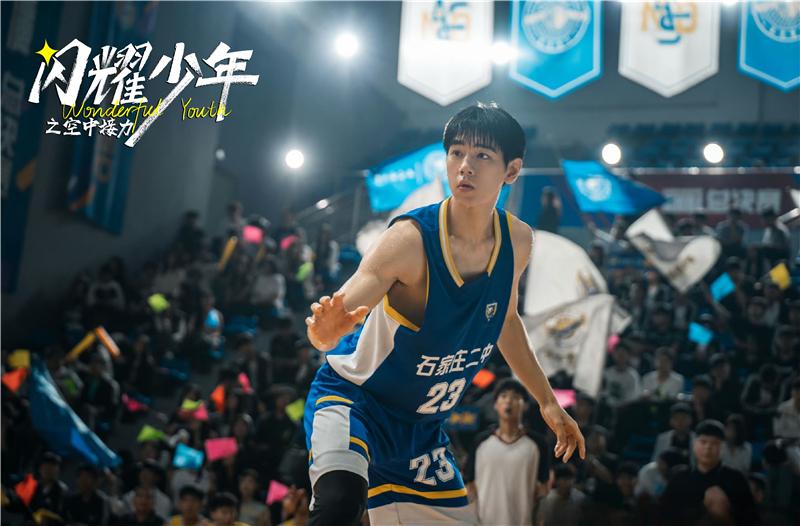 《闪耀少年之空中接力》总监制、河北省文联副主席郭靖宇：歌我少年凌云志