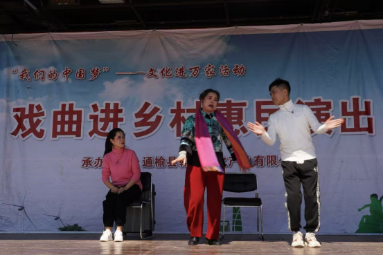 戏台搭在田埂上 好戏唱给乡亲听