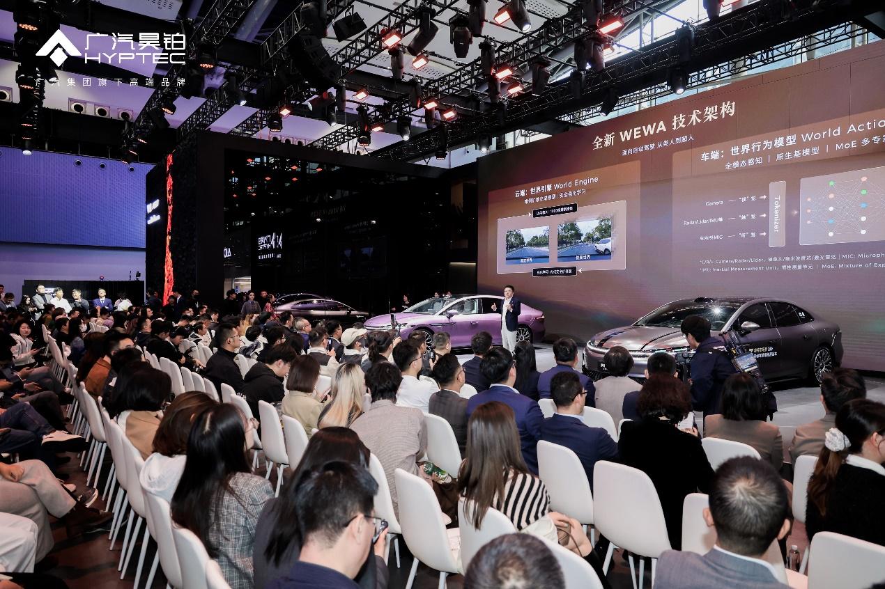 华系双智旗舰轿车 广汽昊铂A800内饰首发，为高速L3商用冲刺 扫码阅读手机版