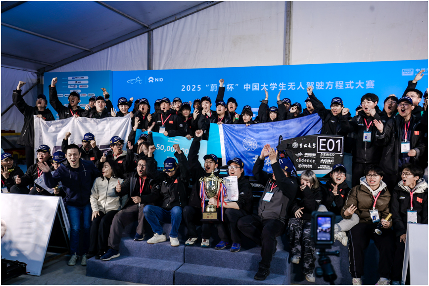 吉林大学卫冕中国大学生电动方程式冠军