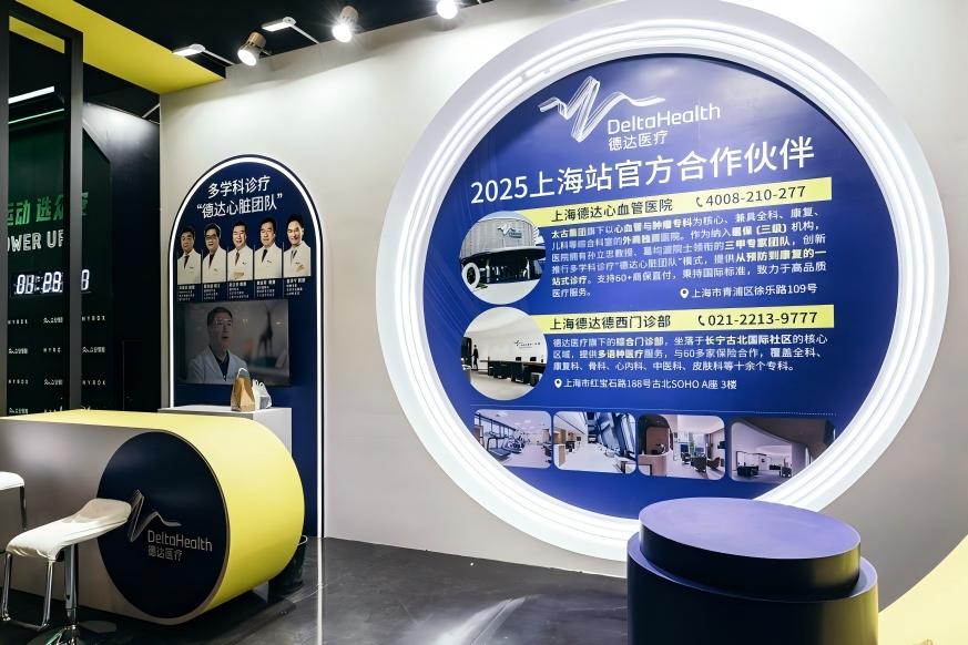 德达医疗：以专业之力，为HYROX赛事筑牢健康防线