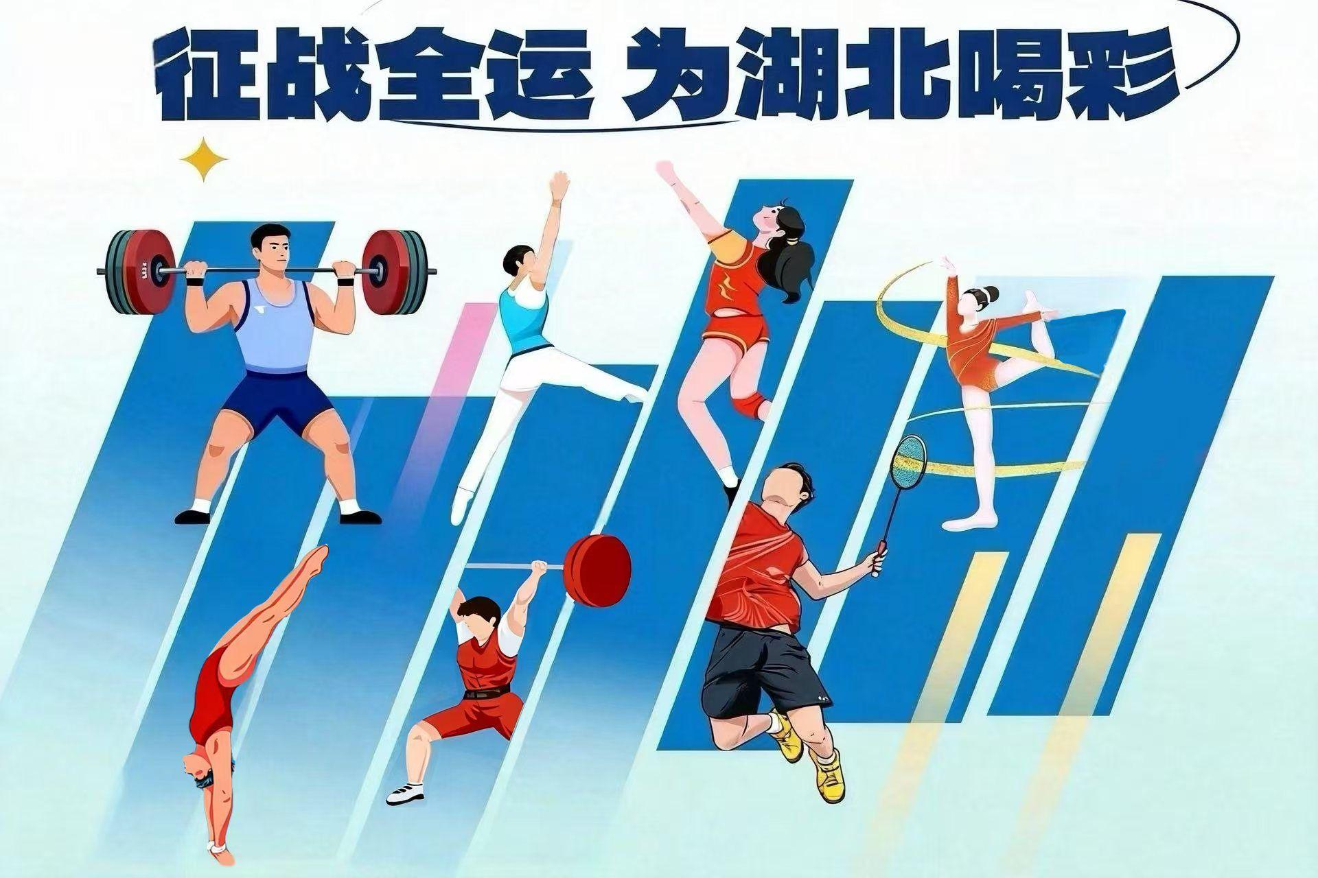 东湖漫评：64枚奖牌背后的“武汉力量”有多硬核？