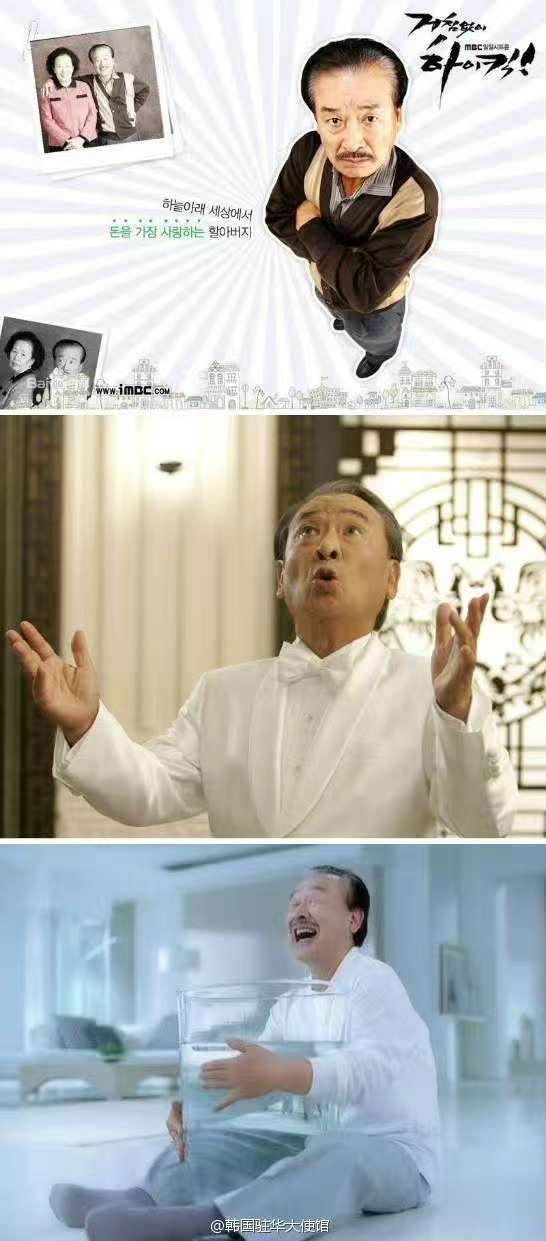 韩国“国民爷爷”李顺载去世 曾获“中国观众最喜爱的男演员奖”