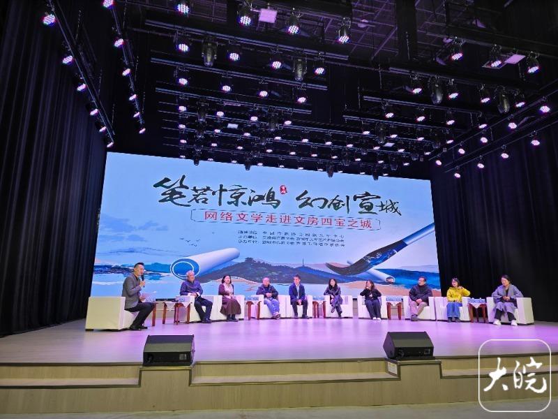 “查济是穿越、重生、种田文的最佳背景板” 知名网络作家走进宣城