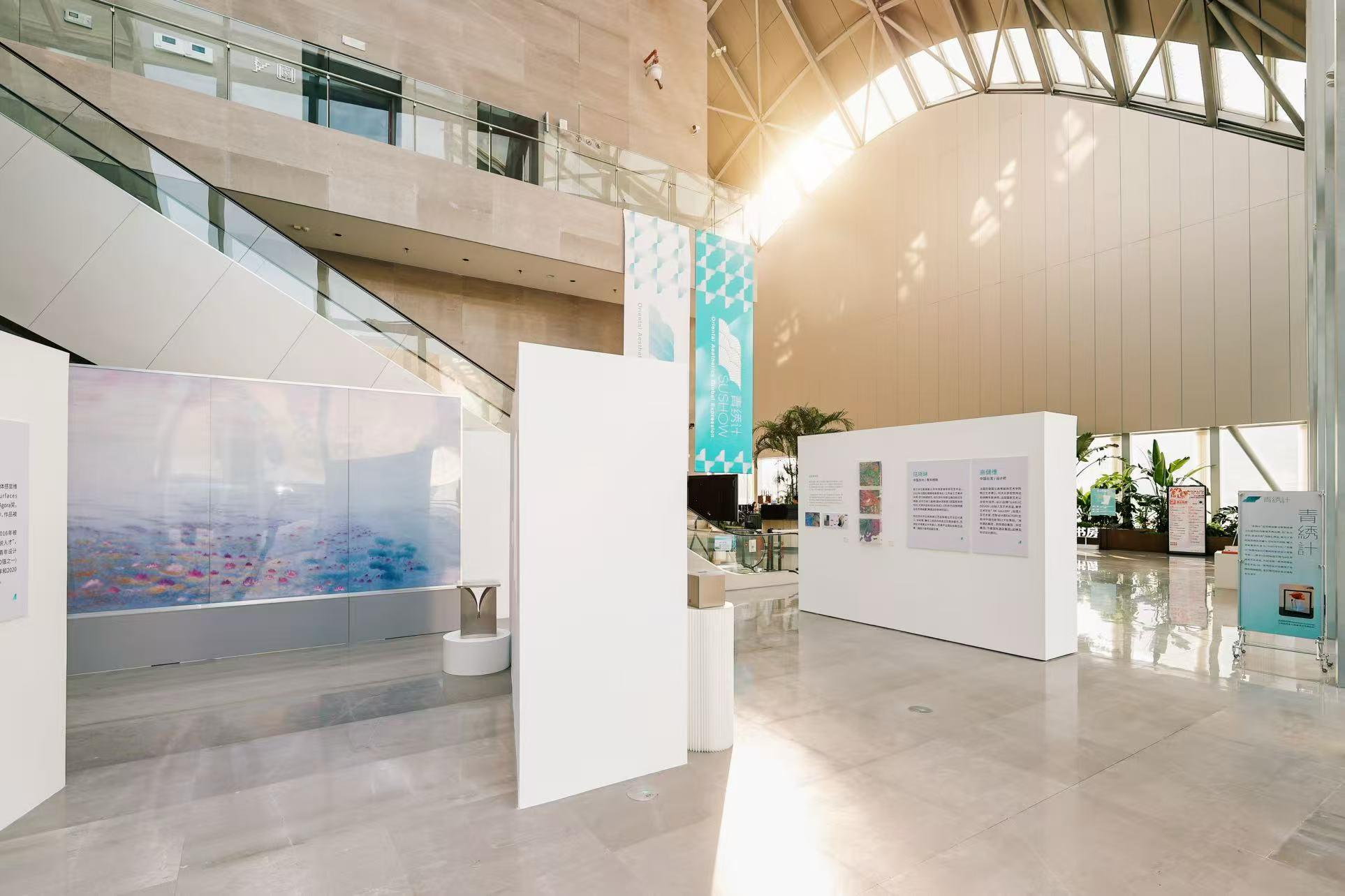 针线织就东西对话，苏绣焕新亮相狮山 “青绣计”非遗创新专题展启幕