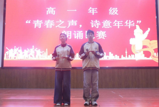 德兴一中高一诗歌朗诵比赛落幕：青春诵经典，诗意润校园
