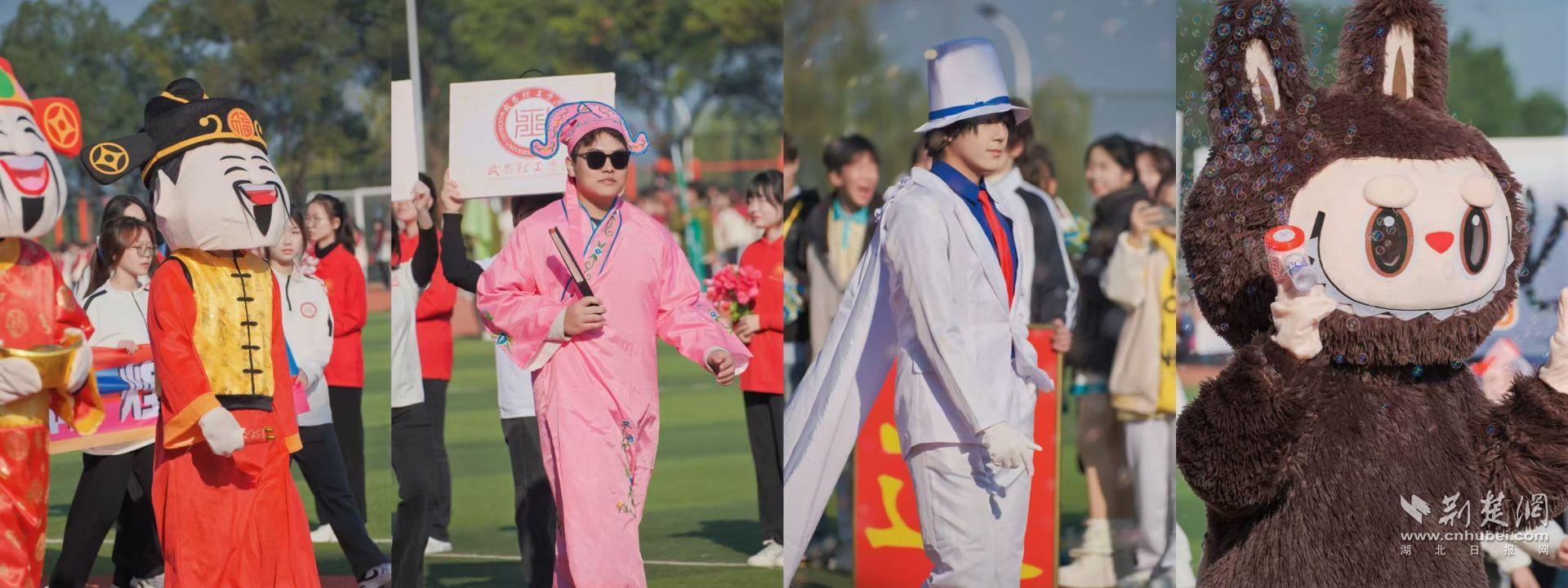 传统文化与AI科技同台“炫技” 高校运动会玩出新花样